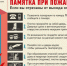 Памятка населению по соблюдению мер пожарной безопасности. - Козульский район