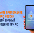 Приложение - МЧС России!. - Козульский район