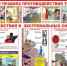 Опасности, которые могут возникнуть при угрозе терроризма:. - Козульский район