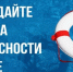 Памятка отдыхающему: правила безопасности на воде летом. - Козульский район