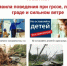 Рекомендации для населения при сильном дожде, грозе, граде и сильном ветре - Козульский район