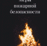 Уважаемые родители (законные представители). - Козульский район