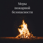 Уважаемые родители (законные представители).