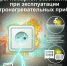 Будьте осторожны при использовании электронагревательных приборов!. - Козульский район