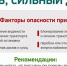 Правила безопасности при ливне, сильном ветре, грозе - Козульский район