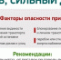 Правила безопасности при ливне, сильном ветре, грозе - Козульский район
