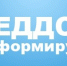 ЕДДС информирует! - Козульский район