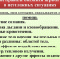 Умение оказать первую помощь… — это как умение читать и писать - Козульский район