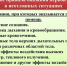 Умение оказать первую помощь… — это как умение читать и писать - Козульский район