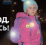 Световозвращающие элементы. Памятка для родителей.. - Козульский район