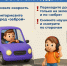 #длявсегокрая Осторожно, дети! - Козульский район
