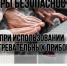 Меры предосторожности при использовании обогревательных приборов. - Козульский район