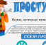 Сезон респираторных инфекций: как защитить себя и своих близких?. - Козульский район