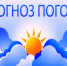 ПРЕДУПРЕЖДЕНИЯ. - Козульский район
