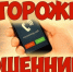 Осторожно, мошенники: памятка по профилактике и предупреждению мошенничества!. - Козульский район