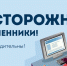 Осторожно, мошенники: памятка по профилактике и предупреждению мошенничества!. - Козульский район