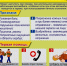 Первая помощь при отравлении угарным газом. - Козульский район