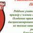 ПАМЯТКА О ПРАВИЛАХ ДОРОЖНОГО ДВИЖЕНИЯ ДЛЯ ДЕТЕЙ И РОДИТЕЛЕЙ.. - Козульский район