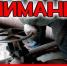 КАК СЕБЯ ВЕСТИ ПРИ ПЕРЕБОЯХ С ТЕПЛОСНАБЖЕНИЕМ.. - Козульский район
