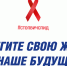 Внимание!. - Козульский район