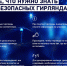 Памятка МЧС: как выбрать безопасную елочную гирлянду.. - Козульский район
