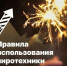 mailservice?url=https%3A%2F%2Fsun9-17.userapi.com%2Fs%2Fv1%2Fig2%2FW-2ITAnlNWS1ISng81SeHuGjRgcJlihHnblz3CqRoq2LKVKUjdjYVUa3IwHTUTxF7pjv_dEchMmT-IbRTZ-q5UQr.jpg%3Fquality%3D95%26as%3D32x32%2C48x48%2C72x72%2C108x108%2C160x160%2C240x240%2C360x360%2C480x480%2C540x540%2C640x640%2C720x720%2C1080x1080%26from%3Dbu%26u%3Dtgk4ORn0v1CqngZdcVP_de-Kl4Z3Pq1_rkx30GLKDo4%26cs%3D640x0&proxy=yes&key=ac8b5847eb057548ee7dab87cac1a7b0 - Козульский район