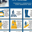 Как действовать во время гололеда (гололедицы). - Козульский район