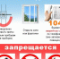 Если вы почувствовали запах газа в квартире. - Козульский район