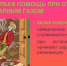 Первая помощь при отравлении угарным или бытовым газом.. - Козульский район
