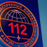 "Система 112". - Козульский район