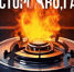 Осторожно - ГАЗ. - Козульский район