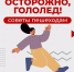 Picture background - Козульский район