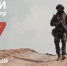 Поступайте на военную службу по контракту в войска беспилотных систем Вооруженных Сил Российской Федерации! - Козульский район