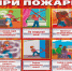 План действий:. - Козульский район