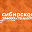 В 2025 году в Красноярском крае стартовал проект Губернатора Красноярского края «Сибирское долголетие», предусматривающий разнообразные мероприятия по поддержанию активного и здорового образа жизни для населения края «серебряного возраста».. - Козульский район