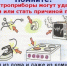 mailservice?url=https%3A%2F%2Fsun9-38.userapi.com%2Fs%2Fv1%2Fig2%2Fz5exxEaYL8AaiV6uumm4vGz-KcalT6FG9diULsEf7mzbWQVh0oiEzt0PneAbHon9U8Z5VF0JY6gRO_HXpEDrdXaU.jpg%3Fquality%3D95%26as%3D32x20%2C48x30%2C72x45%2C108x67%2C160x100%2C240x150%2C360x225%2C480x300%26from%3Dbu%26u%3D4Hds2YCAisrcPrvyp0szBzc8BXLDGuOwluqLHFUKMDY%26cs%3D480x0&proxy=yes&key=653b90770bad9ecaa15e4716c1899fd7 - Козульский район
