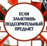 mailservice?url=https%3A%2F%2Fsun9-37.userapi.com%2Fs%2Fv1%2Fig2%2FWOubHnV2wRfvDNRjAZ3loiOT4x1tUNbDfvExh29HzOFlpUeEofB7erlUHklMvG8XWuOzaX8CuSYQarKc784AsCXQ.jpg%3Fquality%3D95%26crop%3D1%2C0%2C478%2C269%26as%3D32x18%2C48x27%2C72x41%2C108x61%2C160x90%2C240x135%2C360x203%2C478x269%26from%3Dbu%26u%3DVrf2kUYOpGScIuI-yi1isZv0H4pUEFG0iAJX3IoCjPQ%26cs%3D478x0&proxy=yes&key=d99e34886f741a73a348317b7fba7ad1 - Козульский район