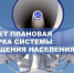 Внимание!. - Козульский район