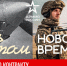 О преимуществах военной службы в войсках БПС. - Козульский район
