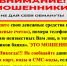 Памятка по безопасности. - Козульский район