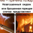 Памятка по безопасности. - Козульский район