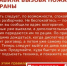 Правила вызова пожарной охраны.. - Козульский район