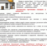 Памятка о мерах пожарной безопасности в жилье.. - Козульский район