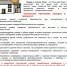 mailservice?url=https%3A%2F%2Fsun9-86.userapi.com%2Fs%2Fv1%2Fig2%2FSScLHFZnzOVQYBLpwEBTBL-Puvkq2K2jjytpeAfAw84XR8UFWRzV2mHcck4G1Nqc7a1dORLA5kkLkovyg2zh8-4N.jpg%3Fquality%3D95%26crop%3D0%2C0%2C800%2C1083%26as%3D32x43%2C48x65%2C72x97%2C108x146%2C160x217%2C240x325%2C360x487%2C480x650%2C540x731%2C640x866%2C720x975%2C800x1083%26from%3Dbu%26u%3D787tJNW2ivxfLdTq_lzAK4g2XzgBAD4Eelj-sG3xVHg%26cs%3D800x0&proxy=yes&key=3c5d4ca3c67bc88357978bf9e73cf9b2 - Козульский район