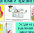 Будьте бдительны. Уходя из дома выключайте электроприборы. - Козульский район