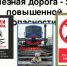 mailservice?url=https%3A%2F%2Fsun9-58.userapi.com%2Fs%2Fv1%2Fig2%2FzdT4yRSo2Wwt6L0BNxGbBHUCBR1X5flz-9TG3BClXNErPtM-wTKkcyuQoHtLLg4Mdnelt5sGdK0aTq04HuGEhZta.jpg%3Fquality%3D95%26crop%3D0%2C0%2C425%2C320%26as%3D32x24%2C48x36%2C72x54%2C108x81%2C160x120%2C240x181%2C360x271%2C425x320%26from%3Dbu%26u%3DX3J4rSLUWJf5HusMK-ElLnMMt7K_-U3PwchHNXC66W8%26cs%3D425x0&proxy=yes&key=2f21d2063782b488ae0b867cca5cfcb1 - Козульский район