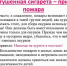 mailservice?url=https%3A%2F%2Fsun9-81.userapi.com%2Fs%2Fv1%2Fig2%2F2ZQ5C6hofdh4QFl_gjt356eT5h7lGKfTfa8jpZ593nkBE8fp3woToyZ8NqWsAvqL4_u8HfrzvPTUE41OKRyr3sMQ.jpg%3Fquality%3D95%26as%3D32x24%2C48x36%2C72x54%2C108x81%2C160x120%2C240x180%2C360x270%2C427x320%26from%3Dbu%26u%3DAw0BiEL0OoquFIrJJ9PkZov1Pktodz2wlcdKHprpmFM%26cs%3D427x0&proxy=yes&key=88d6f82d97d24301f15be50271243772 - Козульский район