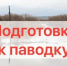 mailservice?url=https%3A%2F%2Fsun9-37.userapi.com%2Fs%2Fv1%2Fig2%2FjUi-GKcNZ-tYPDA12Qq56LGvoUuZzuAunN44poIeT1eyeCslt90LqslY6WQdejopo4-7pICYSfHti0xPabcTSPG_.jpg%3Fquality%3D95%26as%3D32x21%2C48x32%2C72x48%2C108x72%2C160x106%2C240x159%2C360x239%2C480x319%26from%3Dbu%26u%3DHFQPkidVDTetLEjR1rr1HuBHSpYZZZ4slYFaqPWFf3A%26cs%3D480x0&proxy=yes&key=222e81e77bba4c7bb924355a2854c9da - Козульский район