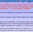 Памятка по безопасности. - Козульский район