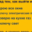 Будьте бдительны. Уходя из дома выключайте электроприборы. - Козульский район